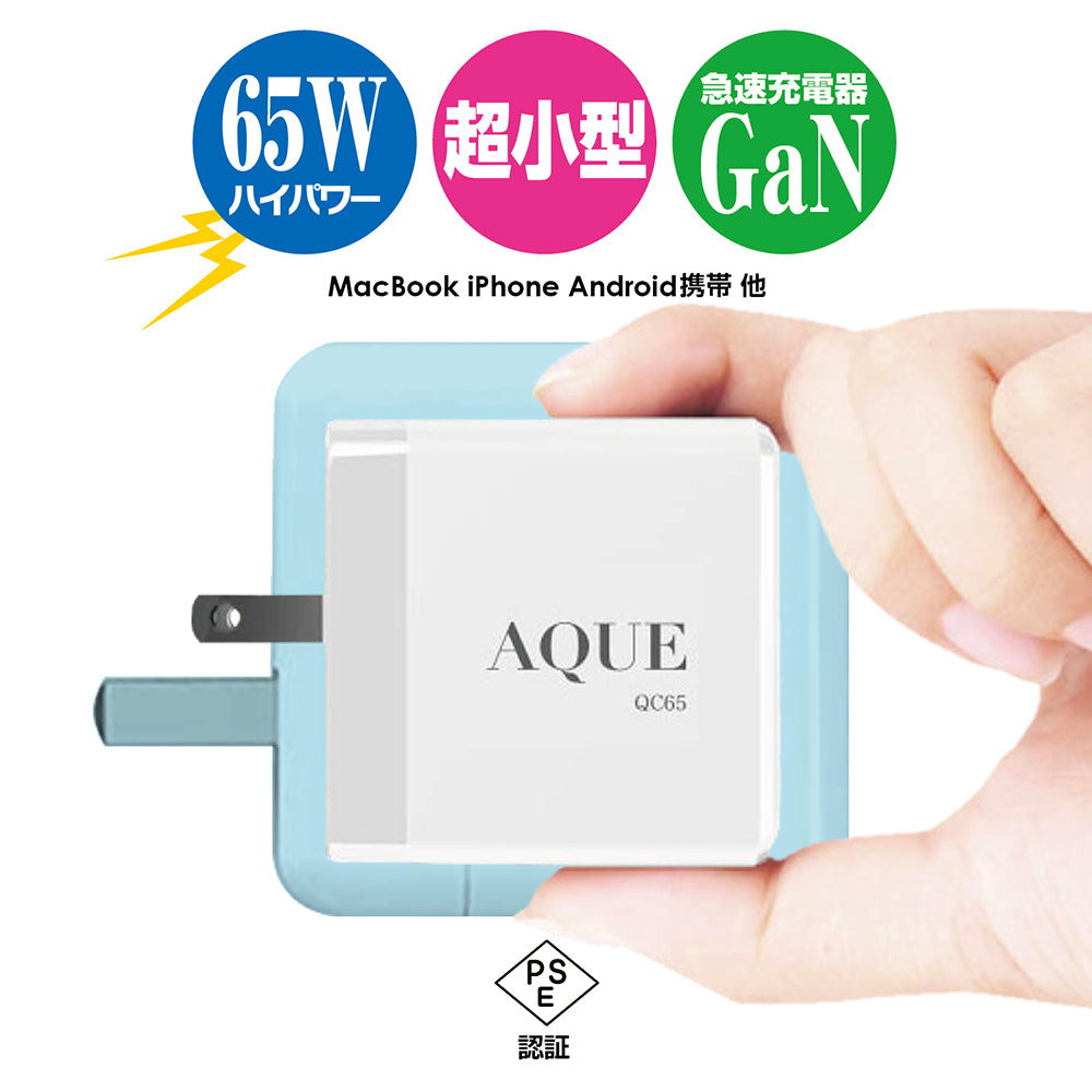PD 充電器 Type c 充電器 PD 急速充電器 65w iPhone 12 11 11 Pro XR 8 Galaxy S10 MacBook Pro iPad Pro usb充電器 急速充電 gan 折畳式