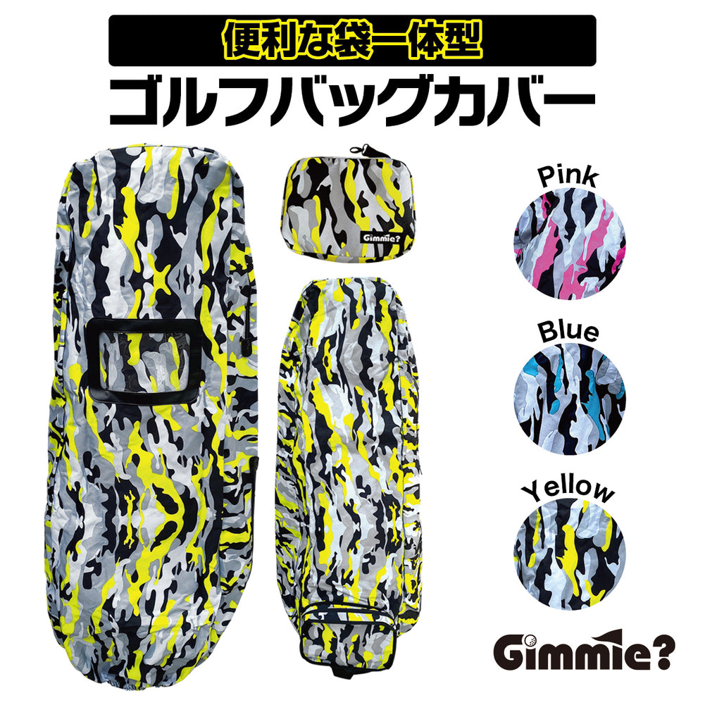 ゴルフバッグ　トラベルカバー p0000_black.jpg